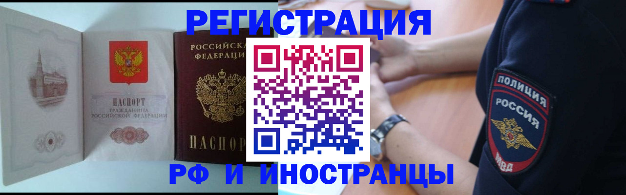 найти адрес прописки в Долинске